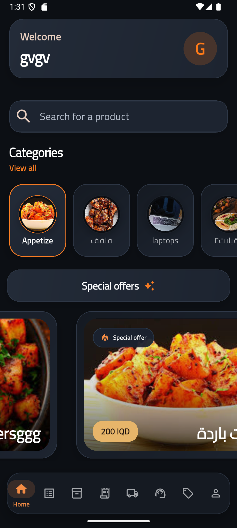 Delivery app home screen