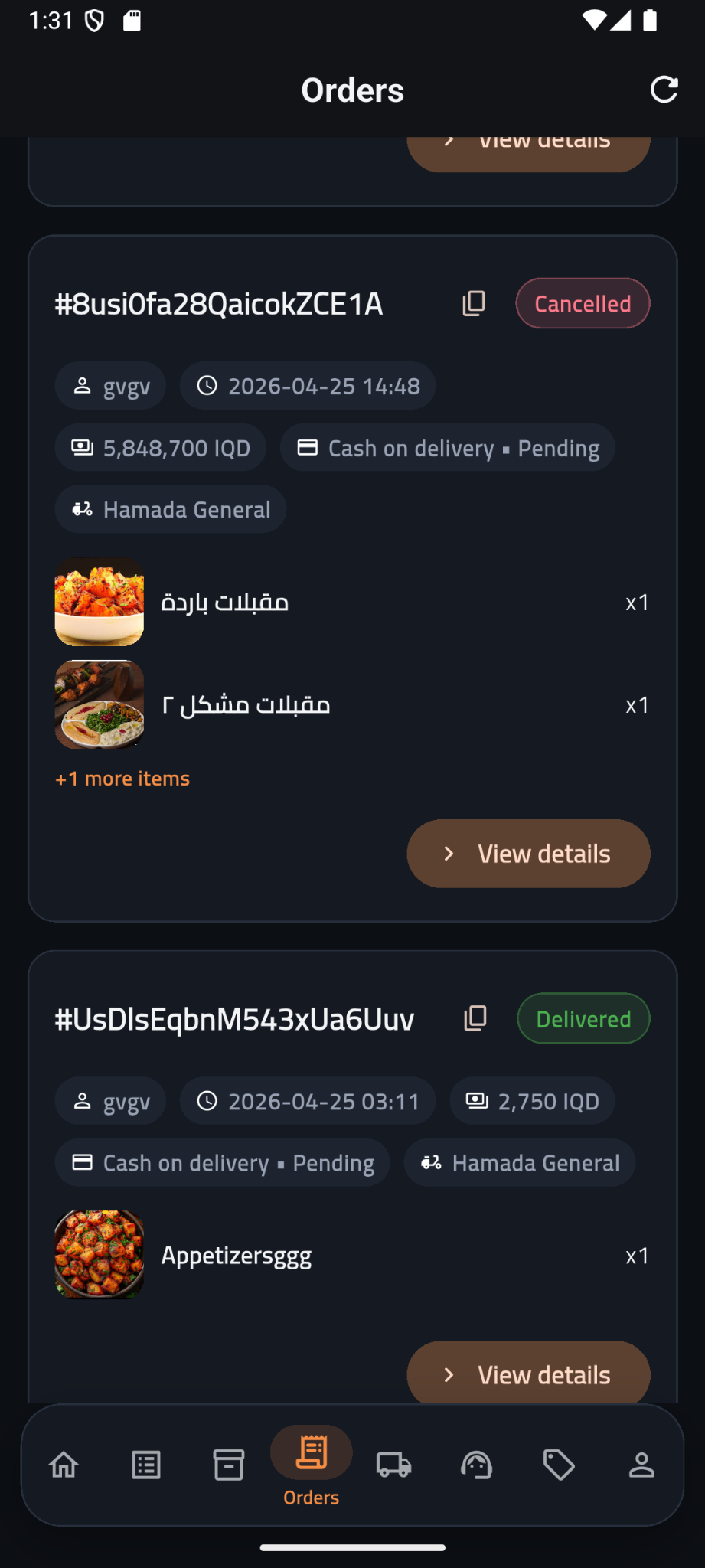 Delivery app orders screen