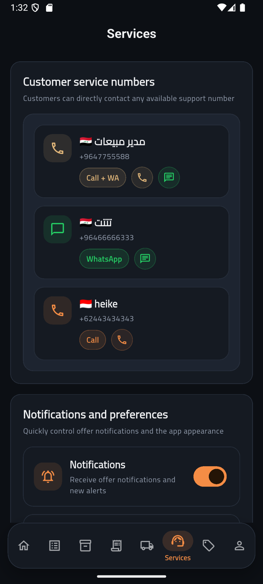 Delivery app services screen